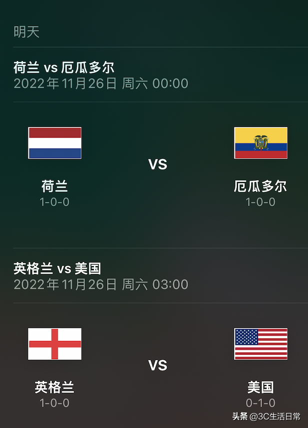 怎么查足球比赛结果（iPhone Siri查询2022世界杯赛程比分技巧 快速及时获取）