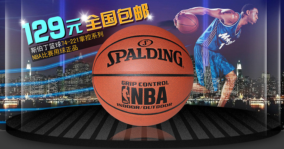 网友分享： NBA总决赛开赛时间是每年六月份